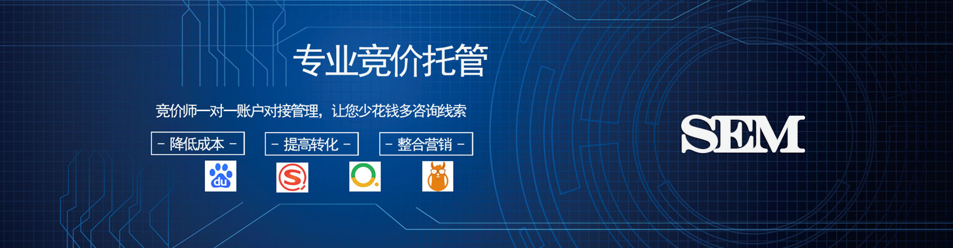 博罗百度竞价开户